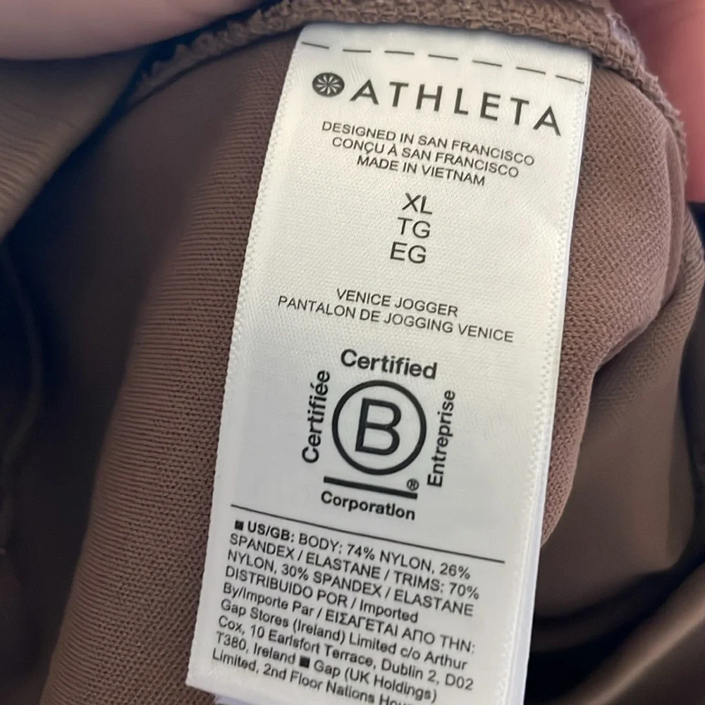 Athleta Venice Jogger Rustic Beige - Picture 6 of 7